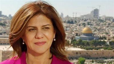 بالفيديو.. الاحتلال يقتحم منزل الصحفية شيرين أبو عاقلة ويشتبك مع الأهالي بالفيديو.. الاحتلال يقتحم منزل الصحفية شيرين أبو عاقلة ويشتبك مع الأهالي