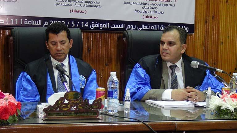 وزير الشباب والرياضة ضمن لجنة مناقشة رسالة دكتوراة بجامعة المنيا 
