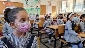 إعلان نتيجة رابعة ابتدائي.. طريقتان للحصول عليها إعلان نتيجة رابعة ابتدائي.. طريقتان للحصول عليها