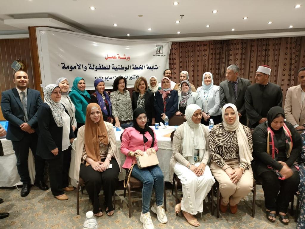 مشيرة خطاب: الوضع الدستوري لمجلس الأمومة والطفولة يضبط الزيادة السكانية مشيرة خطاب: الوضع الدستوري لمجلس الأمومة والطفولة يضبط الزيادة السكانية
