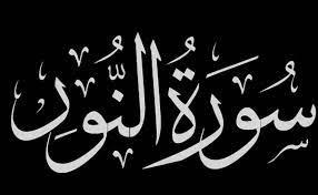 آية قرآنية تجلب الرزق وتُزيل الهم والكرب.. داعية ينصح بقراءتها في هذا التوقيت آية قرآنية تجلب الرزق وتُزيل الهم والكرب.. داعية ينصح بقراءتها في هذا التوقيت