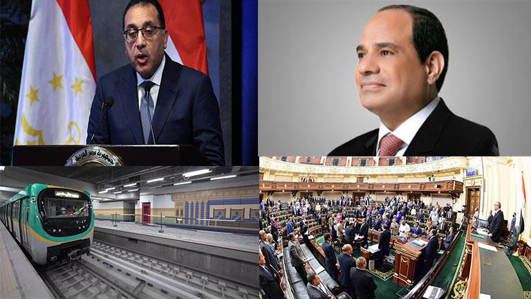 حدث في 8 ساعات| الحكومة تزف بشرى سارة للمعلمين وغلق مؤقت لمحطة العتبة في هذا الموعد حدث في 8 ساعات| الحكومة تزف بشرى سارة للمعلمين وغلق مؤقت لمحطة العتبة في هذا الموعد