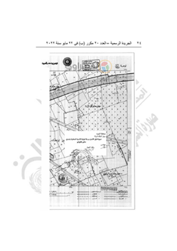 العدد 20 مكرر ب مؤمن_page-