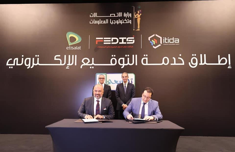 وزير الاتصالات يشهد إطلاق خدمات التوقيع الالكترونى "توقيعي" وزير الاتصالات يشهد إطلاق خدمات التوقيع الالكترونى "توقيعي"