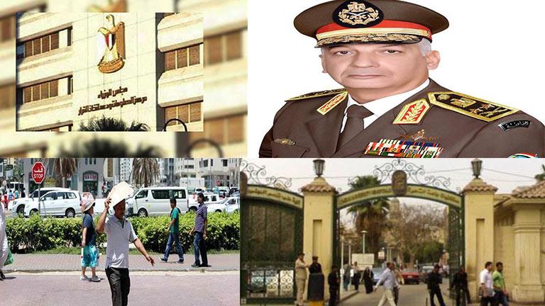 حدث في 8 ساعات| تحذير من طقس السبت وموعد بداية فصل الصيف فلكيًا حدث في 8 ساعات| تحذير من طقس السبت وموعد بداية فصل الصيف فلكيًا