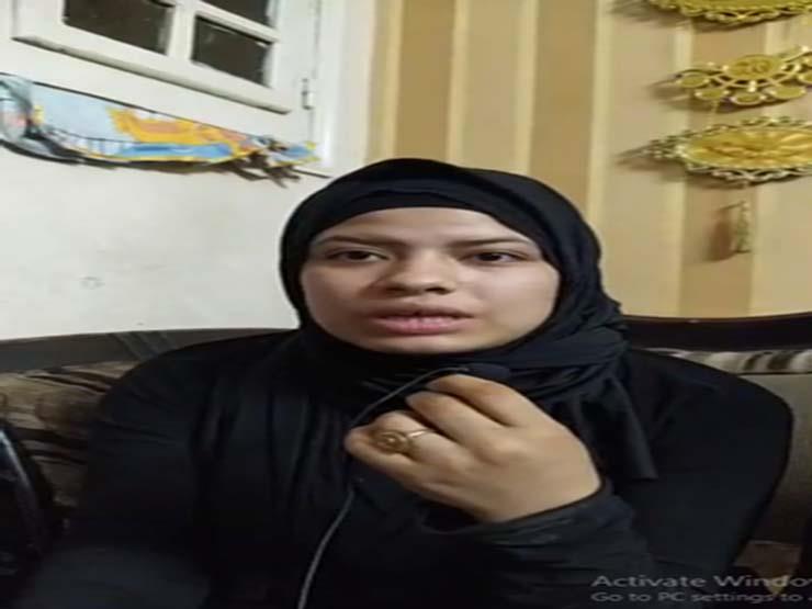 أسرة الضحايا