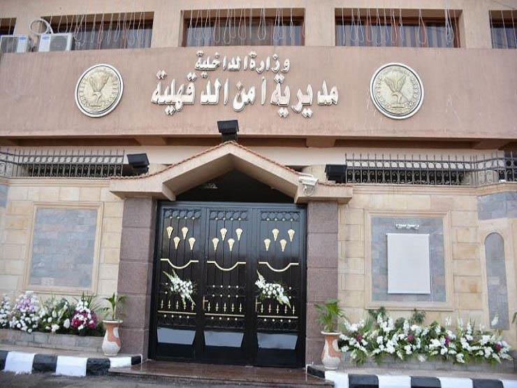 بلاغ يتهم طفل بهتك عرض زميله في الدقهلية بلاغ يتهم طفل بهتك عرض زميله في الدقهلية