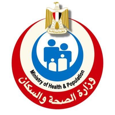 5 إصابات.. الصحة تعلن البيان الأسبوعي لكورونا 5 إصابات.. الصحة تعلن البيان الأسبوعي لكورونا