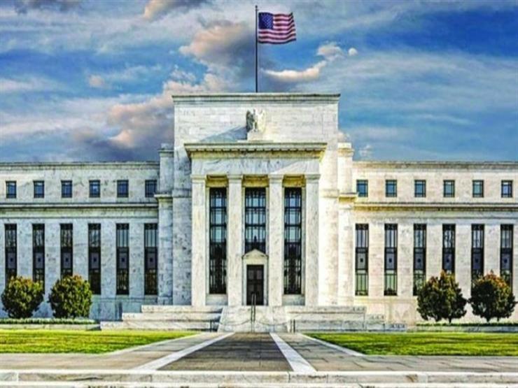 للمرة التاسعة على التوالي.. الفيدرالي الأمريكي يرفع سعر الفائدة 0.25% للمرة التاسعة على التوالي.. الفيدرالي الأمريكي يرفع سعر الفائدة 0.25%