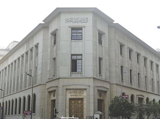 المركزي يعين تامر وحيد عضو مجلس إدارة غير تنفيذي بالبنك العربي الأفريقي المركزي يعين تامر وحيد عضو مجلس إدارة غير تنفيذي بالبنك العربي الأفريقي