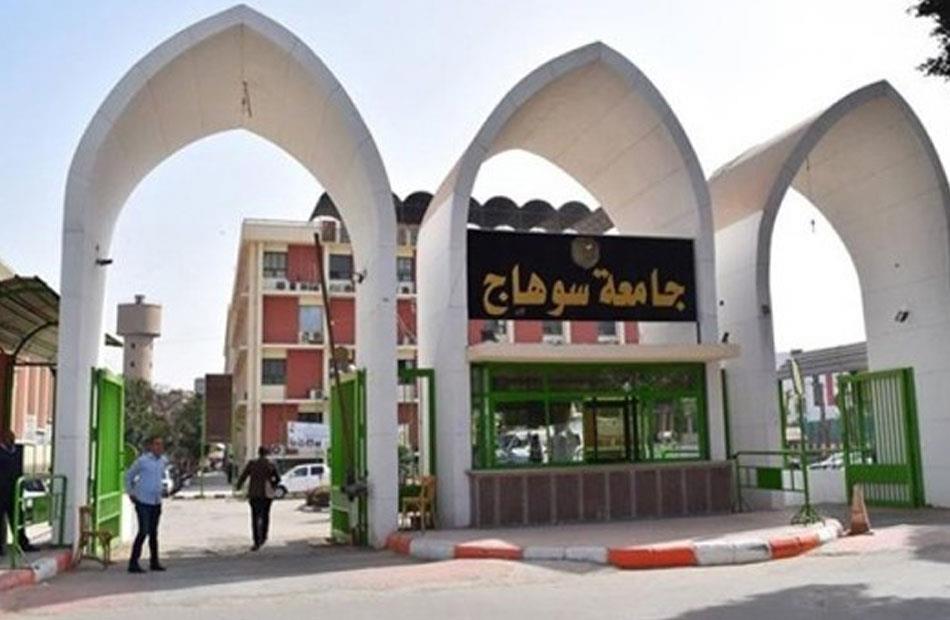 أساء لـ"نهاد أبو القمصان" عبر فيسبوك.. إحالة أستاذ في جامعة سوهاج للتحقيق أساء لـ"نهاد أبو القمصان" عبر فيسبوك.. إحالة أستاذ في جامعة سوهاج للتحقيق