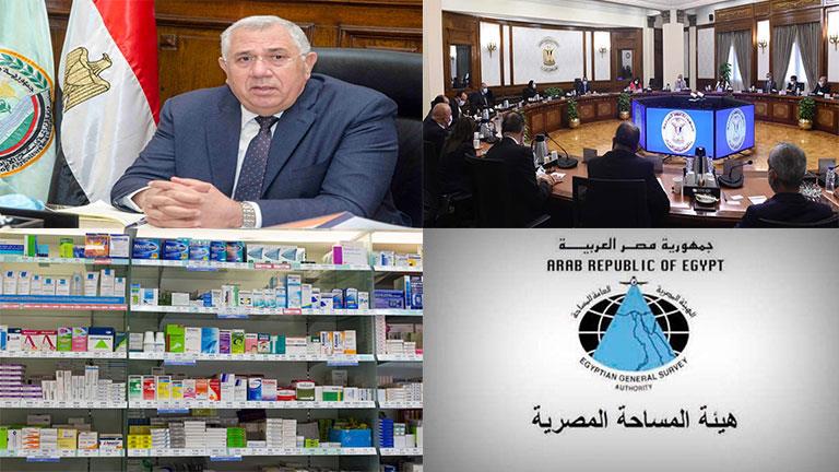 حدث في 8 ساعات| تثبيت سعر الفائدة وتحذير من طقس الجمعة ورفع أسعار 5 أدوية حدث في 8 ساعات| تثبيت سعر الفائدة وتحذير من طقس الجمعة ورفع أسعار 5 أدوية