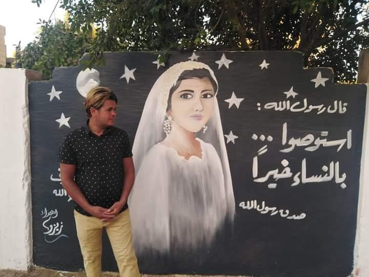 رسام يوثق قصة طالبة جامعة المنصورة على جدار