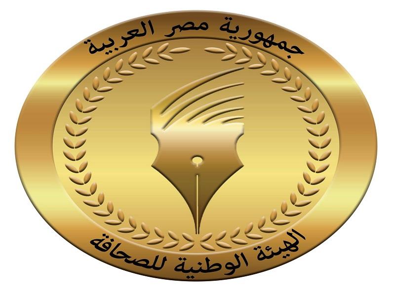 "الوطنية للصحافة": القضاء على قوائم انتظار صرف مكافأة نهاية الخدمة بالمؤسسات القومية "الوطنية للصحافة": القضاء على قوائم انتظار صرف مكافأة نهاية الخدمة بالمؤسسات القومية