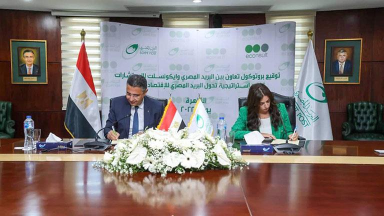 البريد توقع بروتوكولا مع شركة " ECONSULT" للاستشارات الهندسية والبيئية البريد توقع بروتوكولا مع شركة " ECONSULT" للاستشارات الهندسية والبيئية