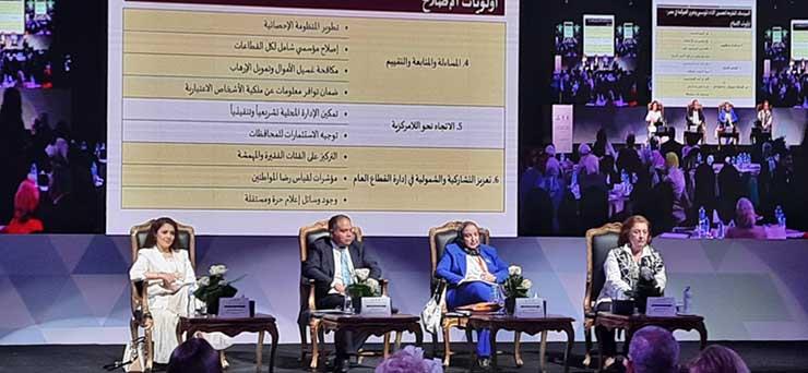 كلية الاقتصاد والعلوم السياسية بجامعة القاهرة تنظم مؤتمرها السنوي