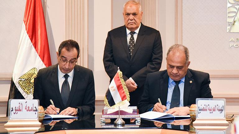 جامعة الفيوم توقع بروتوكول تعاون مع الهيئة العربية للتصنيع 