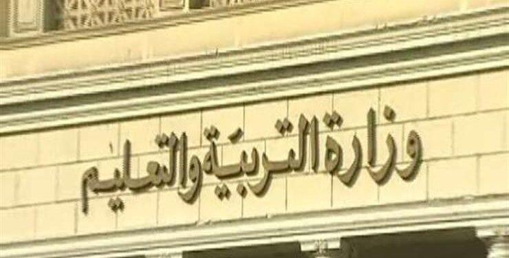 التعليم: جار تتبع مصدر تمرير أسئلة "الديناميكا" على "سوشيال ميديا".. وهذه عقوبة المتورطين التعليم: جار تتبع مصدر تمرير أسئلة "الديناميكا" على "سوشيال ميديا".. وهذه عقوبة المتورطين