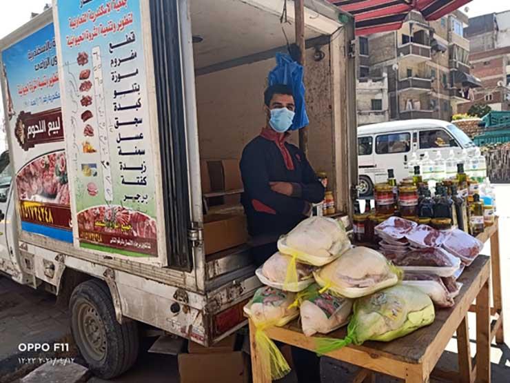 منافذ بيع اللحوم في الإسكندرية 