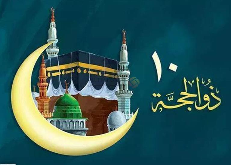 الأعمال المستحبة في العشر الأوائل من ذي الحجة.. احرص عليها الأعمال المستحبة في العشر الأوائل من ذي الحجة.. احرص عليها