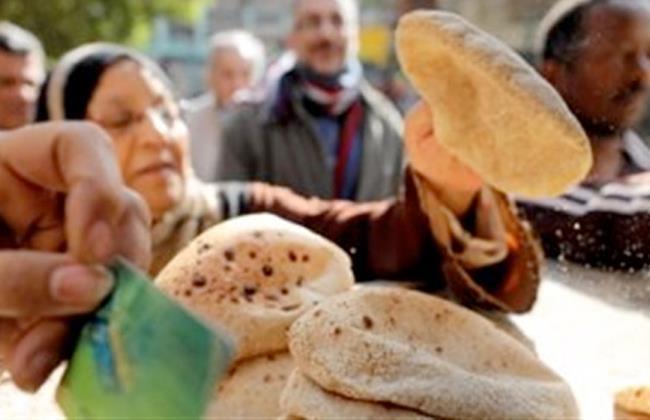 بطاقة التموين