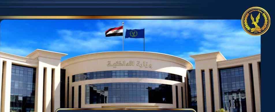 تيسيرًا على المواطنين.. استمرار قوافل مُجهزة فنياً ولوجستياً في 8 محافظات تيسيرًا على المواطنين.. استمرار قوافل مُجهزة فنياً ولوجستياً في 8 محافظات