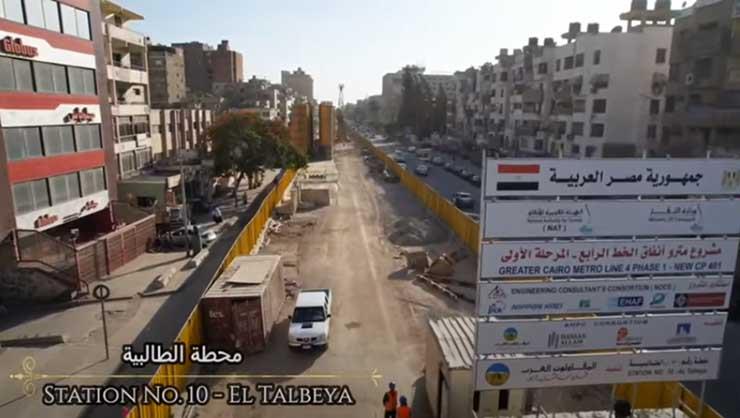 مترو الأنفاق.. ننشر عدد وأسماء محطات شارع الهرم (صور وفيديو) | مصراوى