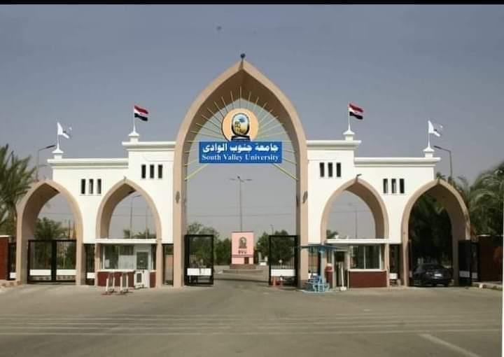 تنسيق الجامعات 2022.. جامعة جنوب الوادي الأهلية تفتح التقديم المباشر للطلاب تنسيق الجامعات 2022.. جامعة جنوب الوادي الأهلية تفتح التقديم المباشر للطلاب