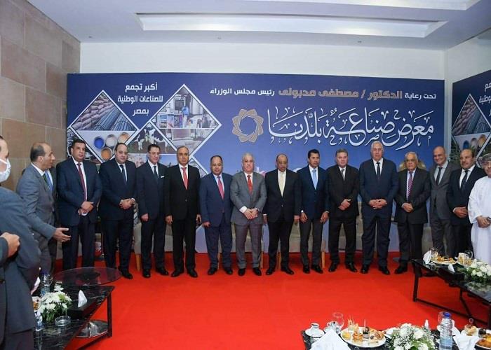 هشام توفيق يفتتح معرض "صناعة بلدنا" بالنيابة عن رئيس الوزارء هشام توفيق يفتتح معرض "صناعة بلدنا" بالنيابة عن رئيس الوزارء