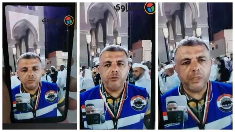 ضيوف الرحمن يتحدثون لمصراوي عن أجواء مناسك الحج 2022 ضيوف الرحمن يتحدثون لمصراوي عن أجواء مناسك الحج 2022