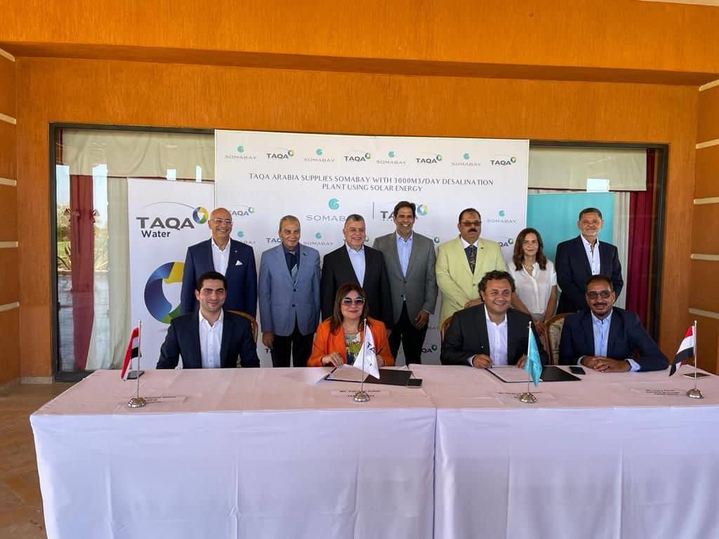 "طاقة عربية" تتعاقد على إنشاء محطة لتحلية مياه البحر في "سوما باي" "طاقة عربية" تتعاقد على إنشاء محطة لتحلية مياه البحر في "سوما باي"