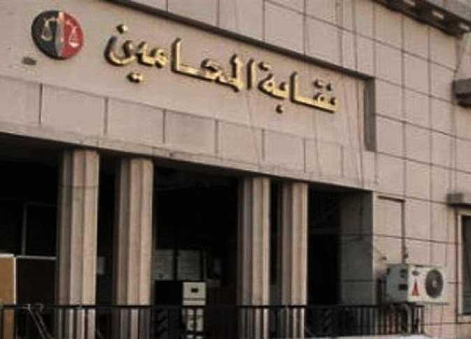 27 أغسطس.. الحكم في دعوى بطلان ترشح عاشور والزيات وهريدي بانتخابات المحامين 27 أغسطس.. الحكم في دعوى بطلان ترشح عاشور والزيات وهريدي بانتخابات المحامين