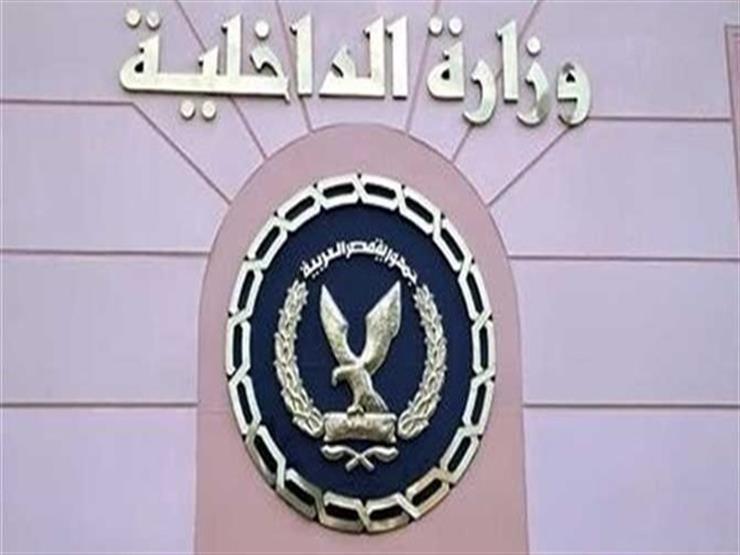 "متعاطي هيروين".. الداخلية تنفي وفاة شخص داخل قسم الساحل بعد تعذيبه "متعاطي هيروين".. الداخلية تنفي وفاة شخص داخل قسم الساحل بعد تعذيبه