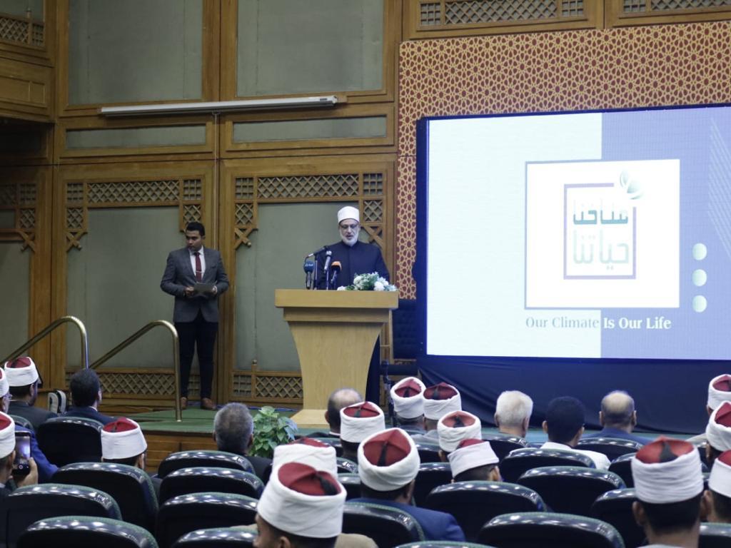 "فقه الاستثمار والاقتصاد".. انطلاق الملتقى الفقهي الثاني لمركز الأزهر للفتوى "فقه الاستثمار والاقتصاد".. انطلاق الملتقى الفقهي الثاني لمركز الأزهر للفتوى