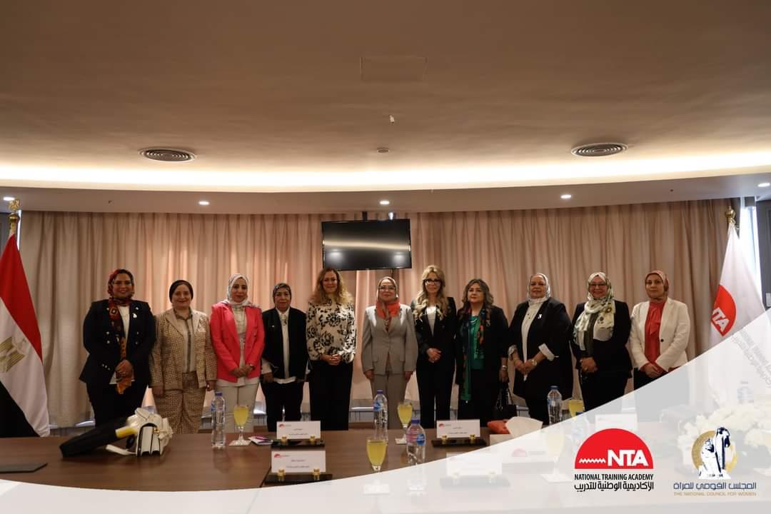 الأكاديمية الوطنية تستقبل وفدا من عضوات المجلس القومي للمرأة الأكاديمية الوطنية تستقبل وفدا من عضوات المجلس القومي للمرأة