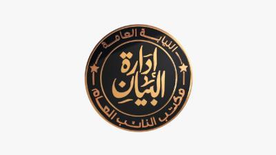 قرار عاجل من النيابة العامة بشأن السائق المتسبب في حادث وزير التنمية المحلية قرار عاجل من النيابة العامة بشأن السائق المتسبب في حادث وزير التنمية المحلية