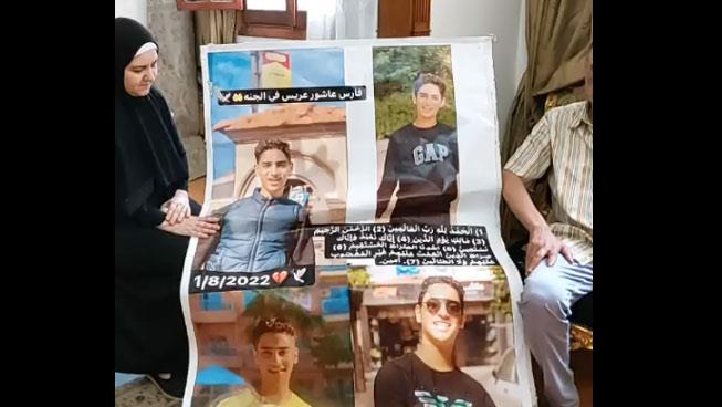 كان مستني نتيجة الثانوية العامة.. "فارس" بطل الجمهورية قتلته سيارة طائشة على طريق الساحل كان مستني نتيجة الثانوية العامة.. "فارس" بطل الجمهورية قتلته سيارة طائشة على طريق الساحل