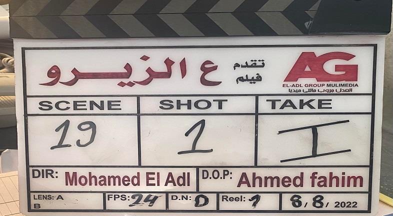 فيلم ع الزيرو