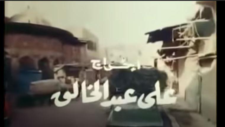 تتر فيلم العار للمخرج علي عبدالخالق                                                                                                                                                                     