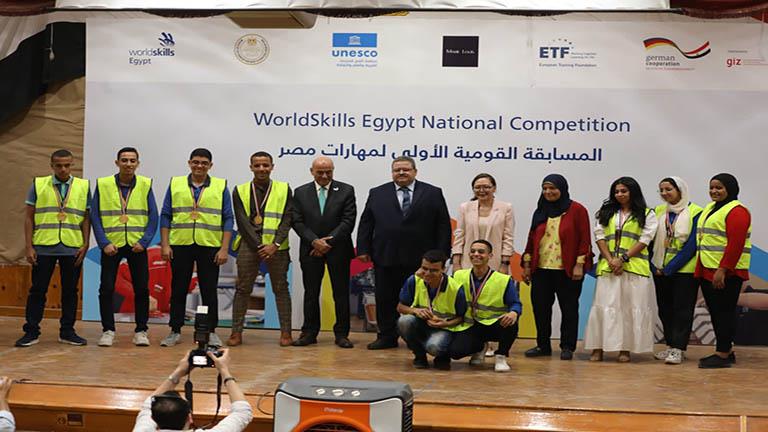 التعليم تعلن نتيجة التصفيات النهائية لمسابقة WorldSkills Egypt