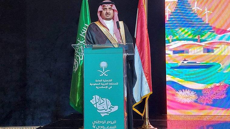 القنصلية السعودية بالإسكندرية تحتفل بالعيد الوطني 92  