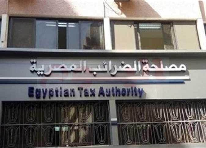 صندوق النقد: مصر تستهدف رفع نسبة حصيلة الضرائب إلى 15% من الناتج الإجمالي صندوق النقد: مصر تستهدف رفع نسبة حصيلة الضرائب إلى 15% من الناتج الإجمالي