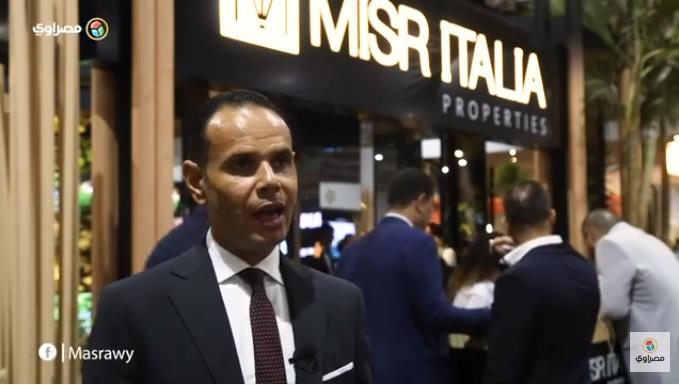 "مصر إيطاليا" العقارية تطرح مشروعًا بالساحل الشمالي بالربع الأول من 2023 (حوار) "مصر إيطاليا" العقارية تطرح مشروعًا بالساحل الشمالي بالربع الأول من 2023 (حوار)