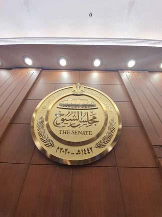 مسلم للإعلام ودعبس للتعليم.. ننشر أبرز نتائج انتخابات اللجان بمجلس الشيوخ مسلم للإعلام ودعبس للتعليم.. ننشر أبرز نتائج انتخابات اللجان بمجلس الشيوخ
