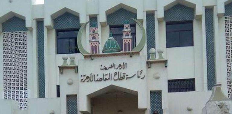 تبدأ الخميس.. ضوابط اختبارات فبراير لـ "4 و 5" ابتدائي بالأزهر تبدأ الخميس.. ضوابط اختبارات فبراير لـ "4 و 5" ابتدائي بالأزهر