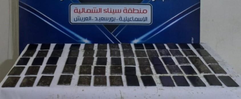 مخدرات بـ 950 ألف جنيه.. الداخلية تشن حملة أمنية على تجار الكيف في 10 محافظات مخدرات بـ 950 ألف جنيه.. الداخلية تشن حملة أمنية على تجار الكيف في 10 محافظات