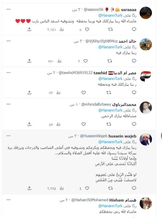 تعليقات الجمهور على صورة ابن حنان ترك