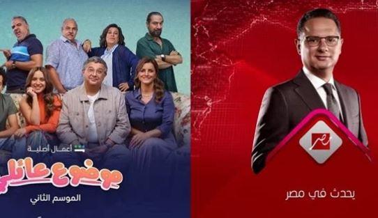 أبطال مسلسل موضوع عائلي 2