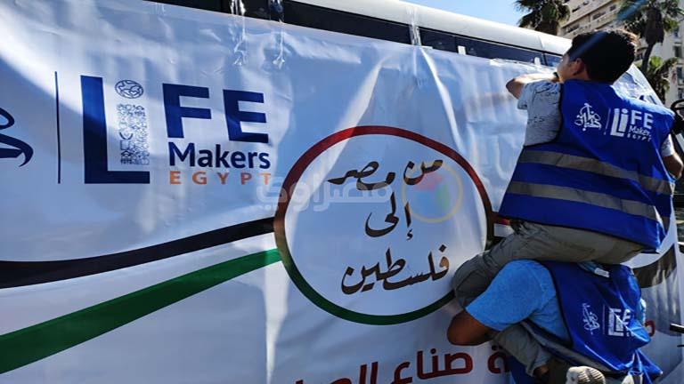 من مصر إلى فلسطين شعار حملة التبرع بالدم