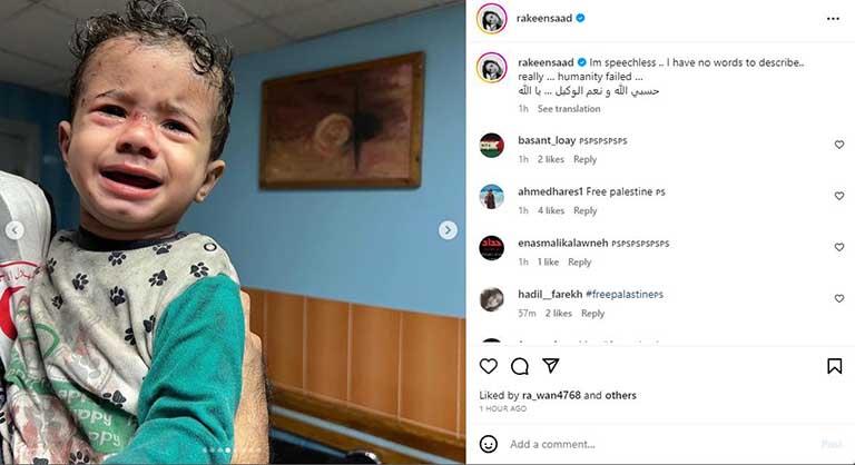 ركين سعد تستنكر استهداف مستشفى المعمداني